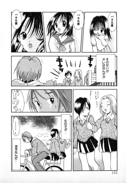 Page 153 of Love 2 Portion 1