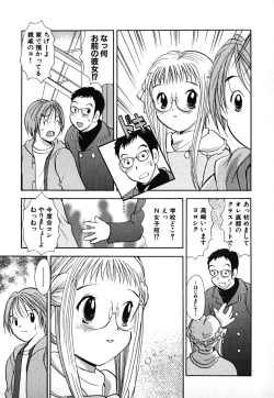 Page 174 of Love 2 Portion 1