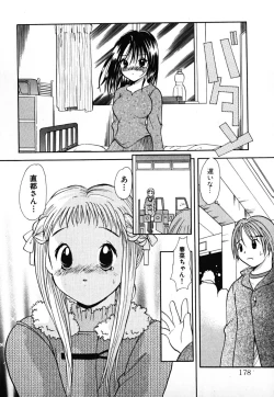 Page 179 of Love 2 Portion 1