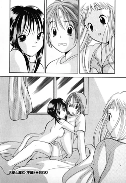 Page 187 of Love 2 Portion 1