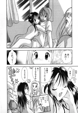 Page 189 of Love 2 Portion 1