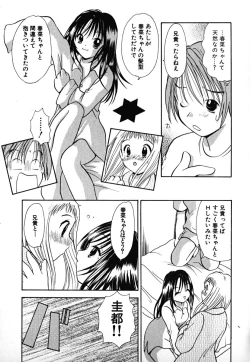 Page 190 of Love 2 Portion 1