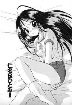 Page 28 of Love 2 Portion 1