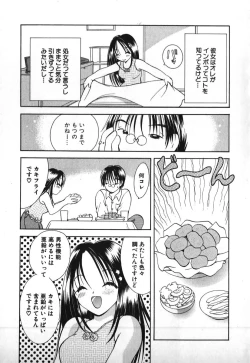 Page 32 of Love 2 Portion 1