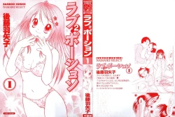 Page 3 of Love 2 Portion 1