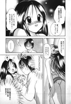 Page 40 of Love 2 Portion 1