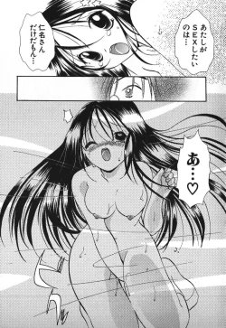 Page 46 of Love 2 Portion 1