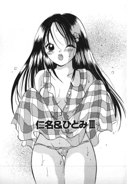 Page 48 of Love 2 Portion 1