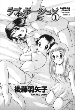 Page 4 of Love 2 Portion 1