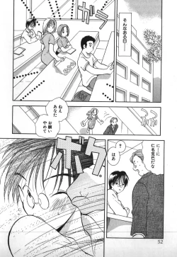 Page 53 of Love 2 Portion 1