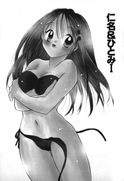 Page 8 of Love 2 Portion 1