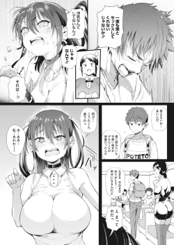 Page 24 of COMIC HOTMILK 2023-04