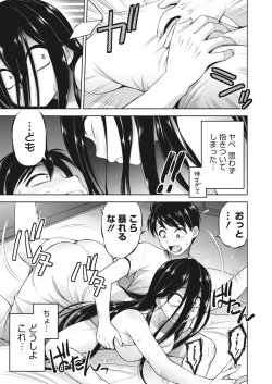 Page 281 of COMIC HOTMILK 2023-04