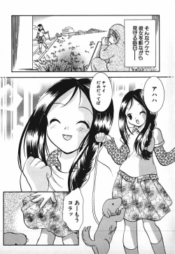 Page 134 of Love 2 Portion 2