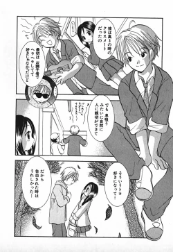 Page 139 of Love 2 Portion 2