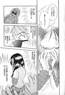 Page 142 of Love 2 Portion 2