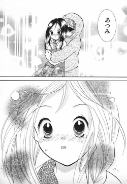 Page 143 of Love 2 Portion 2