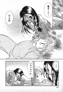 Page 145 of Love 2 Portion 2