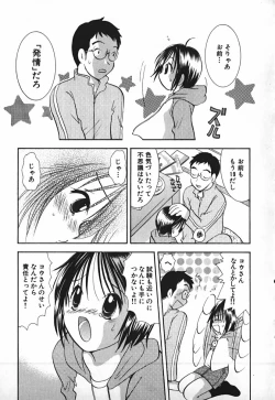 Page 192 of Love 2 Portion 2