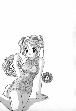 Page 220 of Love 2 Portion 2