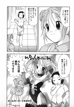 Page 45 of Love 2 Portion 2