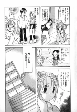 Page 48 of Love 2 Portion 2