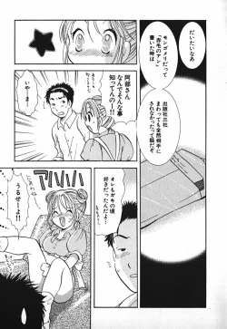 Page 64 of Love 2 Portion 2