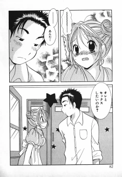 Page 83 of Love 2 Portion 2