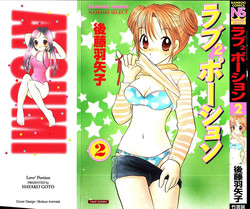 Download Love 2 Portion 2