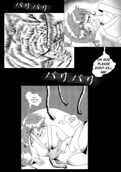 Page 25 of Watashi wa Ouni-chan
