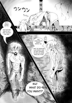 Page 7 of Watashi Wa Ouni-chan