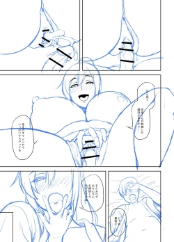 Page 326 of Tsumamigui Cherry