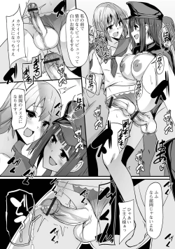 Page 63 of Futanari Friends! 19