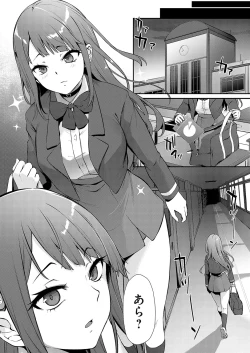 Page 54 of COMIC Magnum Vol. 167