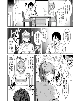 Page 95 of COMIC Magnum Vol. 167