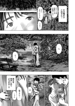 Page 24 of COMIC Mugen Tensei 2023-03