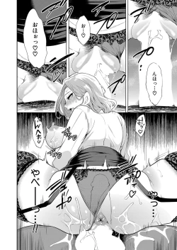 Page 315 of COMIC Mugen Tensei 2023-03