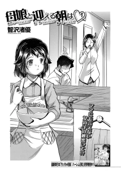 Page 352 of COMIC Mugen Tensei 2023-03