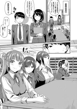 Page 46 of COMIC Mugen Tensei 2023-03