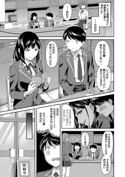 Page 80 of COMIC Mugen Tensei 2023-03