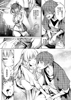 Page 116 of COMIC Grape Vol. 113