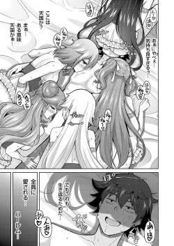 Page 24 of COMIC Grape Vol. 113