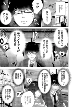 Page 44 of COMIC Grape Vol. 113