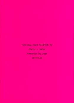 Page 14 of Maid xxx Shinai to Derarenai Heya