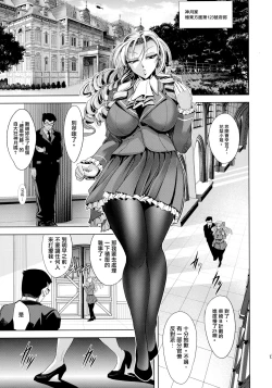 Page 14 of B-Trigger!!