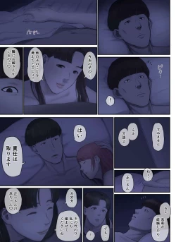 Page 133 of "Yasashii Dake no Otoko" to Tsuma ni Sute Raretanode...