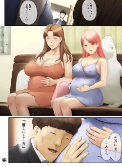 Page 136 of "Yasashii Dake no Otoko" to Tsuma ni Sute Raretanode...