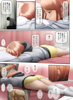 Page 59 of "Yasashii Dake no Otoko" to Tsuma ni Sute Raretanode...