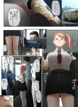 Page 82 of "Yasashii Dake no Otoko" to Tsuma ni Sute Raretanode...