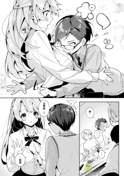 Page 6 of boku tati ha o nee tyan no toriko~0002